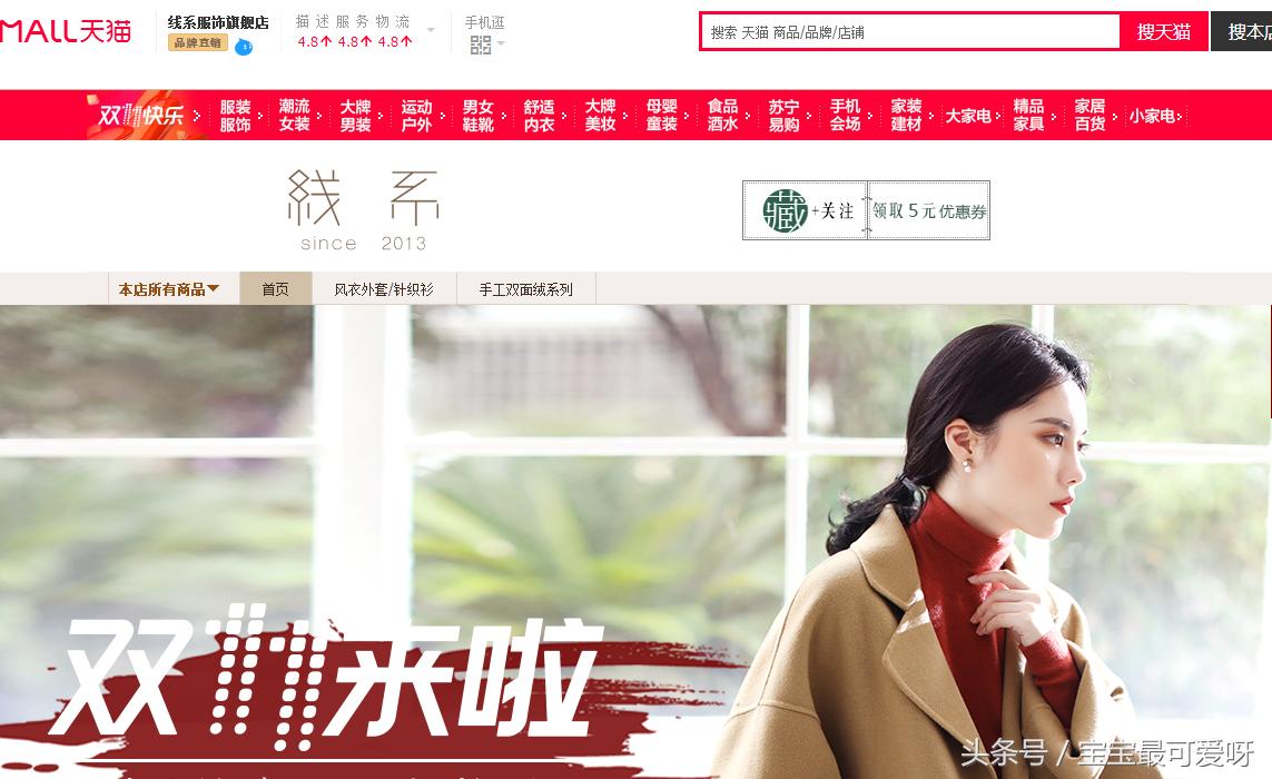 辣妈购物车,双十一辣妈晒出彩妆购物清单