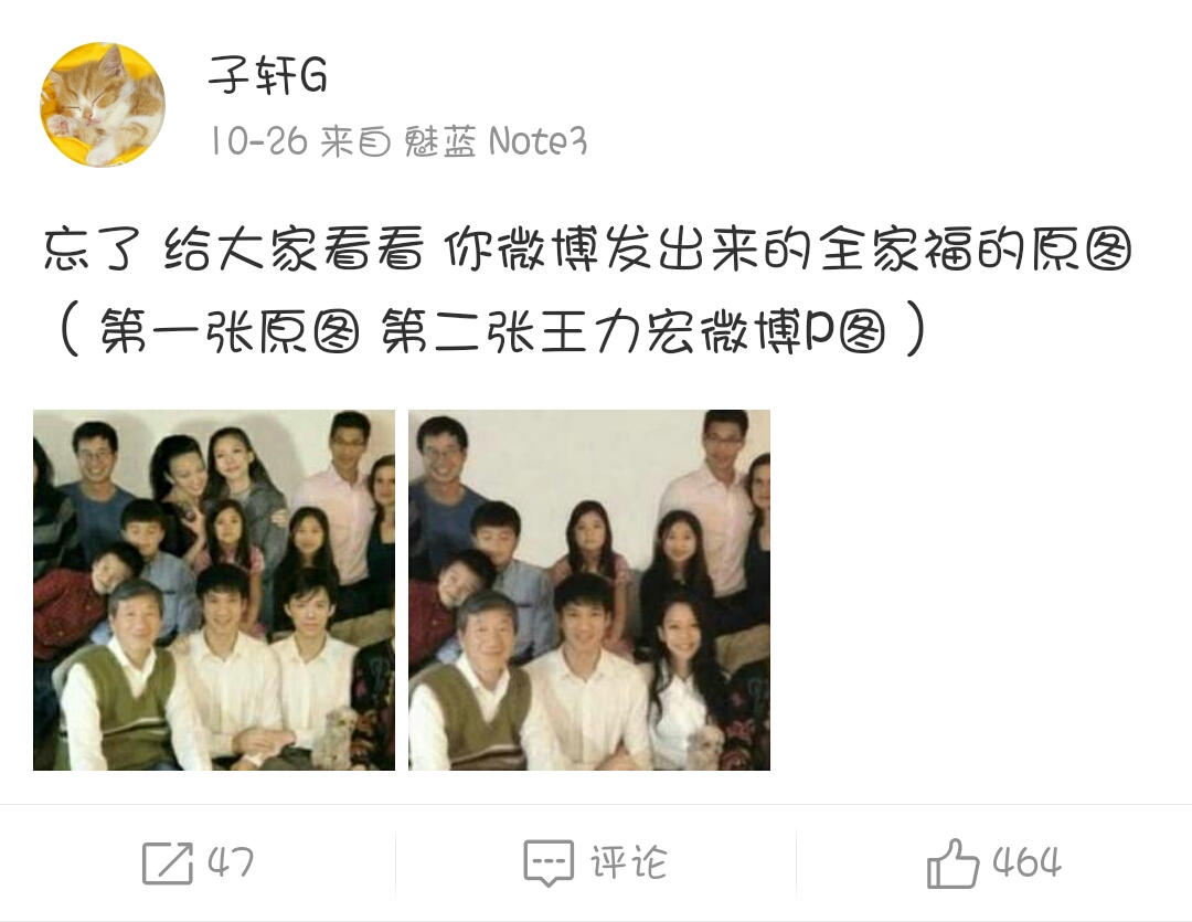 王力宏高瑞霞机场原版视频,高瑞霞机场视频