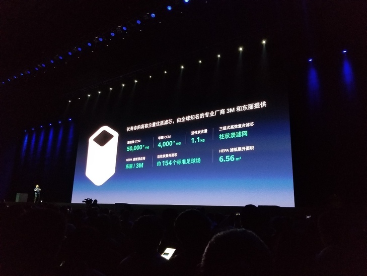 老罗讲锤子净化器,空气净化器老罗直播推荐