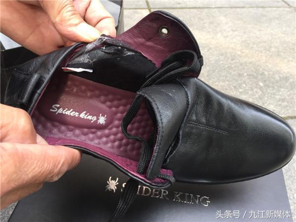 老大爷质疑皮鞋非真皮“蜘蛛王”店主怒怼消费者