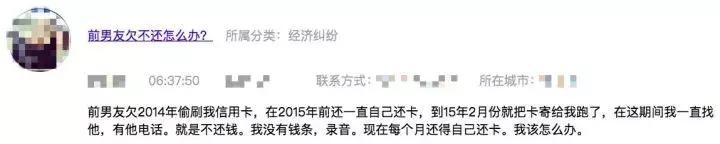 房租未到期被房东强行赶走合法吗,房租不到期房东不让租房了