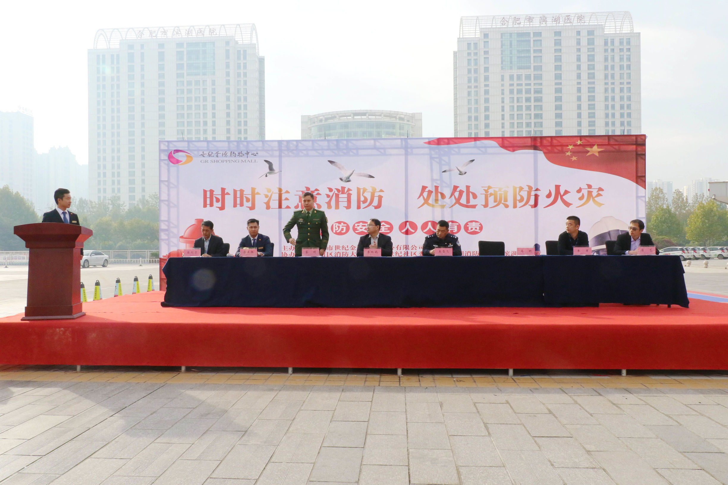 合肥消防演练视频,119消防安全日多部门联合消防演练