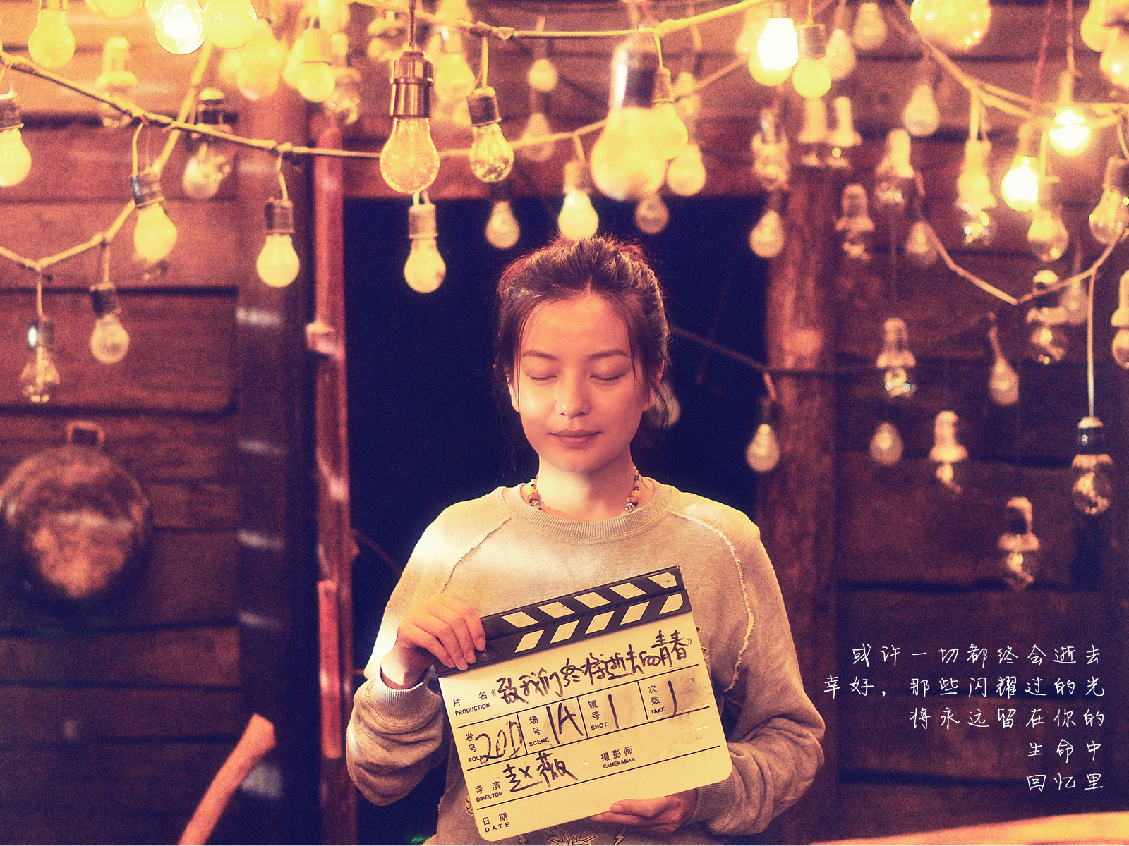 情深深雨蒙蒙赵薇版大结局,情深深雨蒙蒙赵薇还能听吗