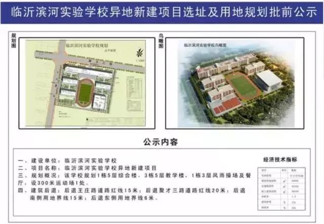 一大波学校动态来袭,学校一群可爱的学生迎面而来
