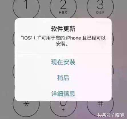 iphone总是提示需要冷却怎么办,iphone老是提示更新app