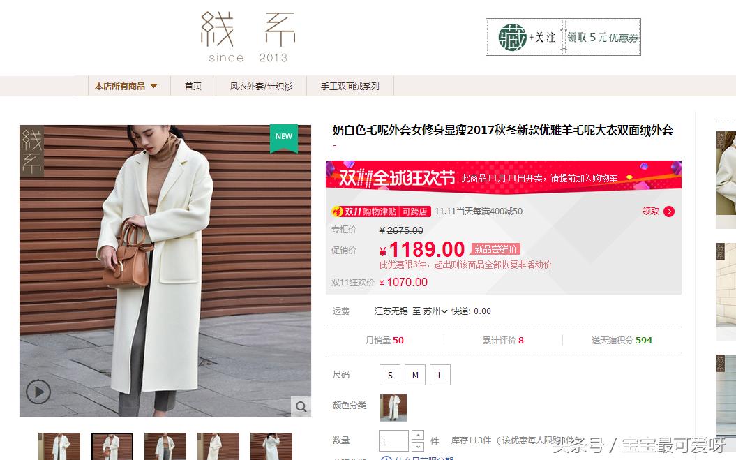 辣妈双11狂购物,双十一辣妈晒出彩妆购物清单