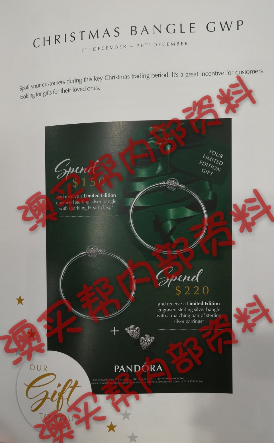 婢虫床涔版綐澶氭媺,娼樺鎷夋境闂ㄥ畼缃戜环鏍艰〃