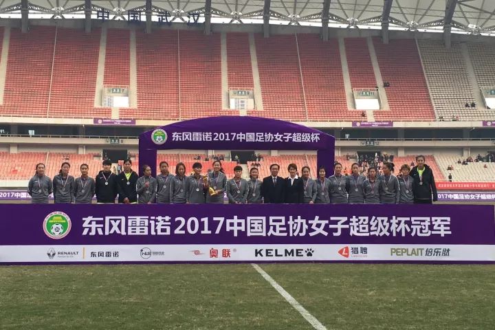 女足王霜在权健踢过球吗,王霜在大连权健的感慨