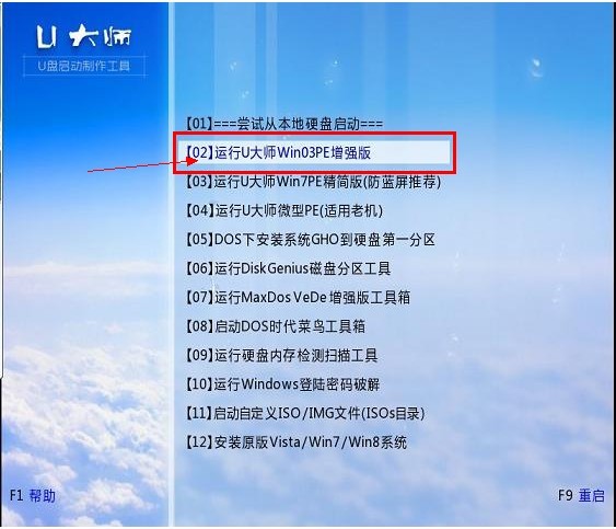 统信和windows双系统安装,windows和uos双系统安装教程