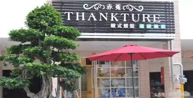 漳州21家值得品尝的蛋糕甜品店，每一口都甜到骨子里