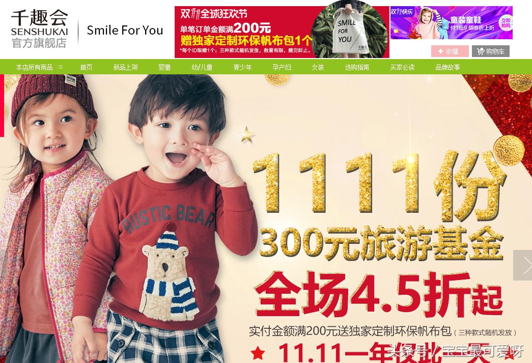 辣妈购物车,双十一辣妈晒出彩妆购物清单