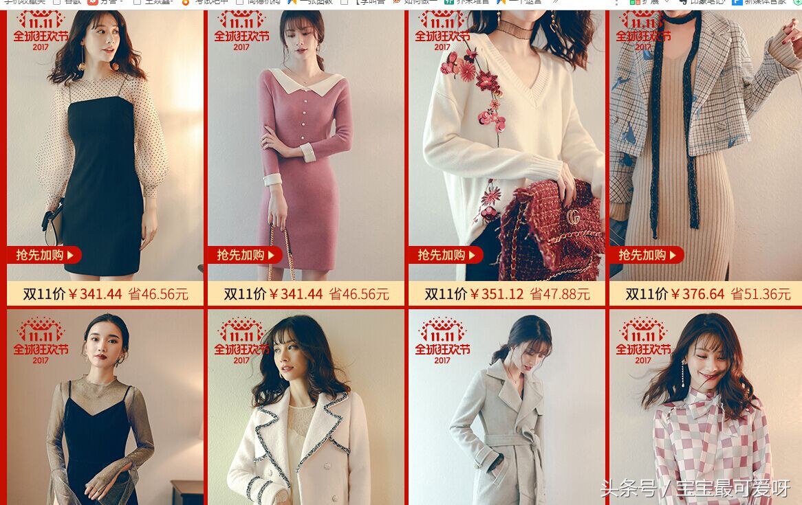 辣妈购物车,双十一辣妈晒出彩妆购物清单