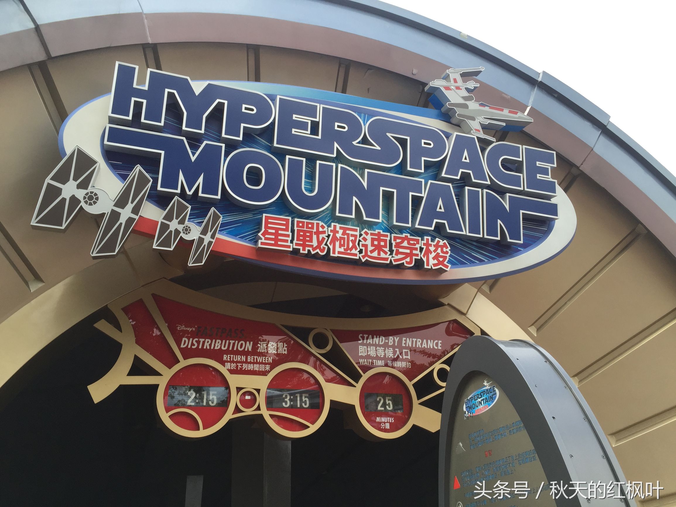 香港迪士尼详细攻略,香港迪士尼攻略最新