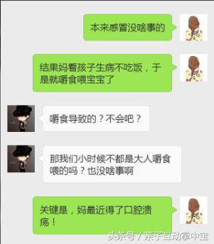 宝宝生病了还不肯吃奶怎么办,宝宝高烧不退不肯喝水怎么办