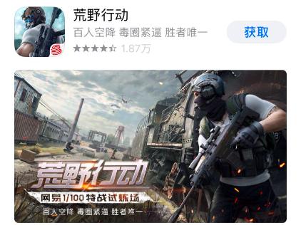 荒野行动手机型号流畅排行,小米枪战和荒野哪个好一点