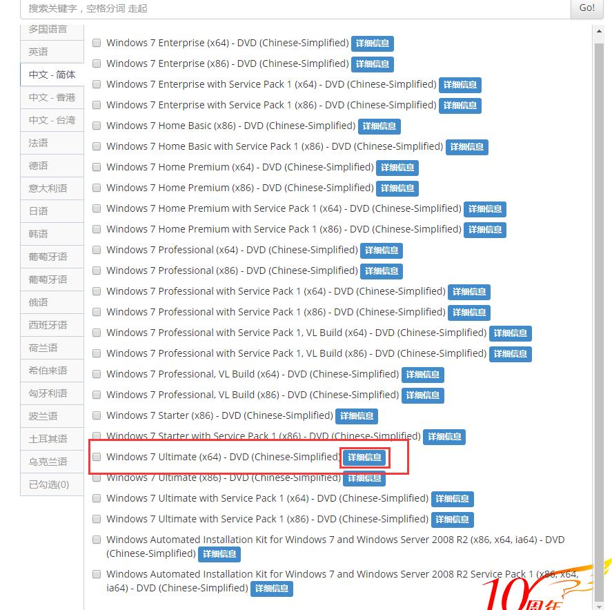 如何用windowsiso重装系统,windows系统怎么快速粘贴