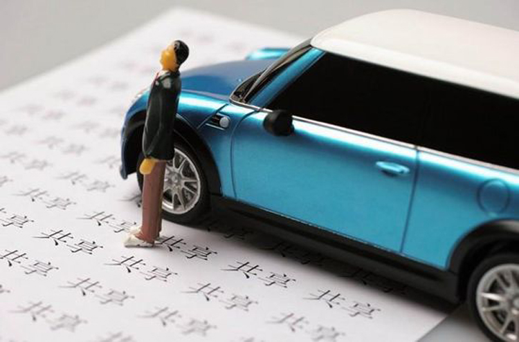 汽车共享用什么软件,汽车共享经济的商机