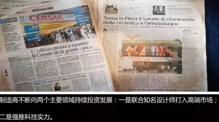 「视频+PPT+整理稿」祖尼诺：意大利陶瓷牛逼的本质逻辑是什么？