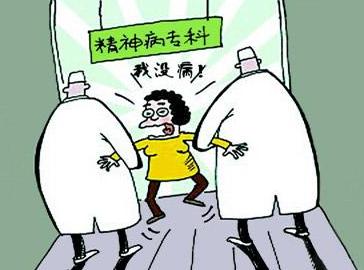 痴迷“三赎基督”家分裂病情贻误命归西