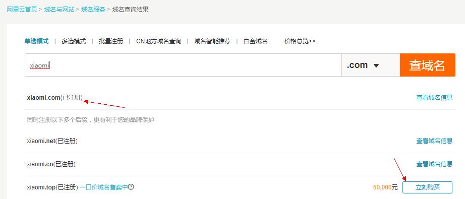 阿里云快速搭建网站的方法,阿里云自建网站