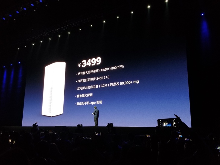 老罗讲锤子净化器,空气净化器老罗直播推荐