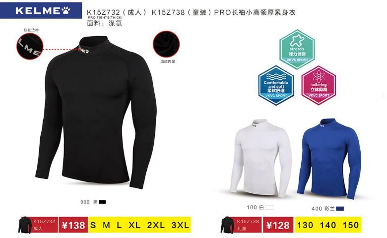 绱槦杩愬姩鏈嶉グ,绱槦浣撹偛