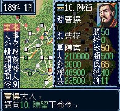 山翁说游戏——怀念那些年陪伴我的game(上部)