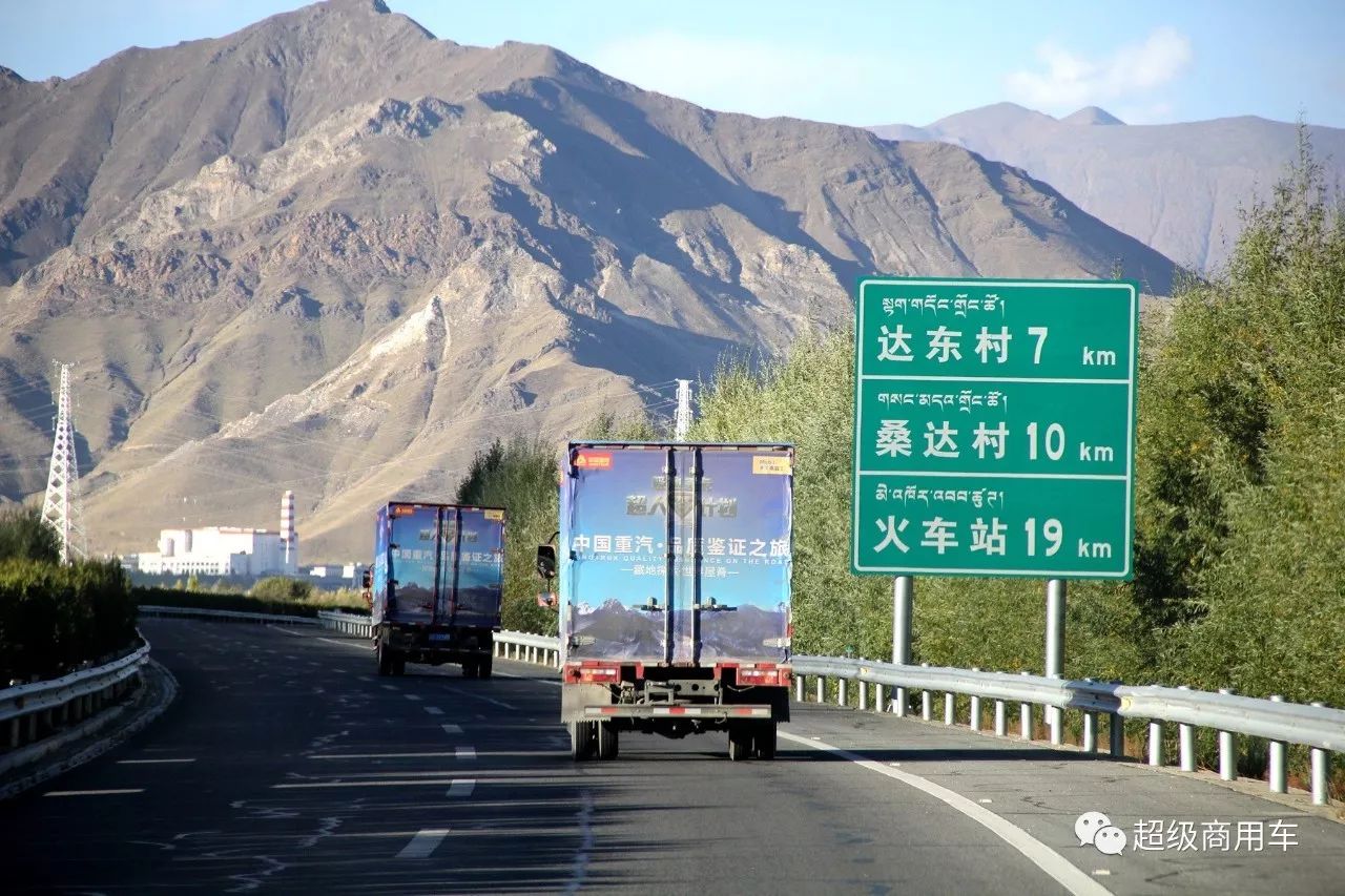 重汽王牌微型小货车怎么样,重汽王牌4米2国六重载轻卡