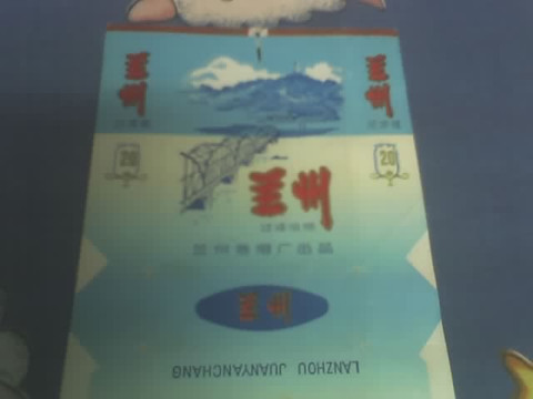 那些迷茫的夜晚，你可曾在黄河边上抽过一支名叫兰州的烟