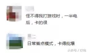 苹果手机变慢变卡了怎么办,苹果手机如何把视频变慢