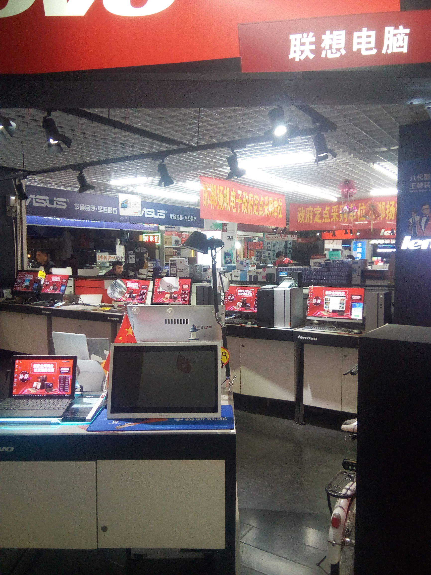 邯郸乐颐电脑大厦修电脑,邯郸乐颐中关村电脑城