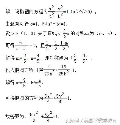 高考数学填空最后答案,高考数学满分是怎么做题目的