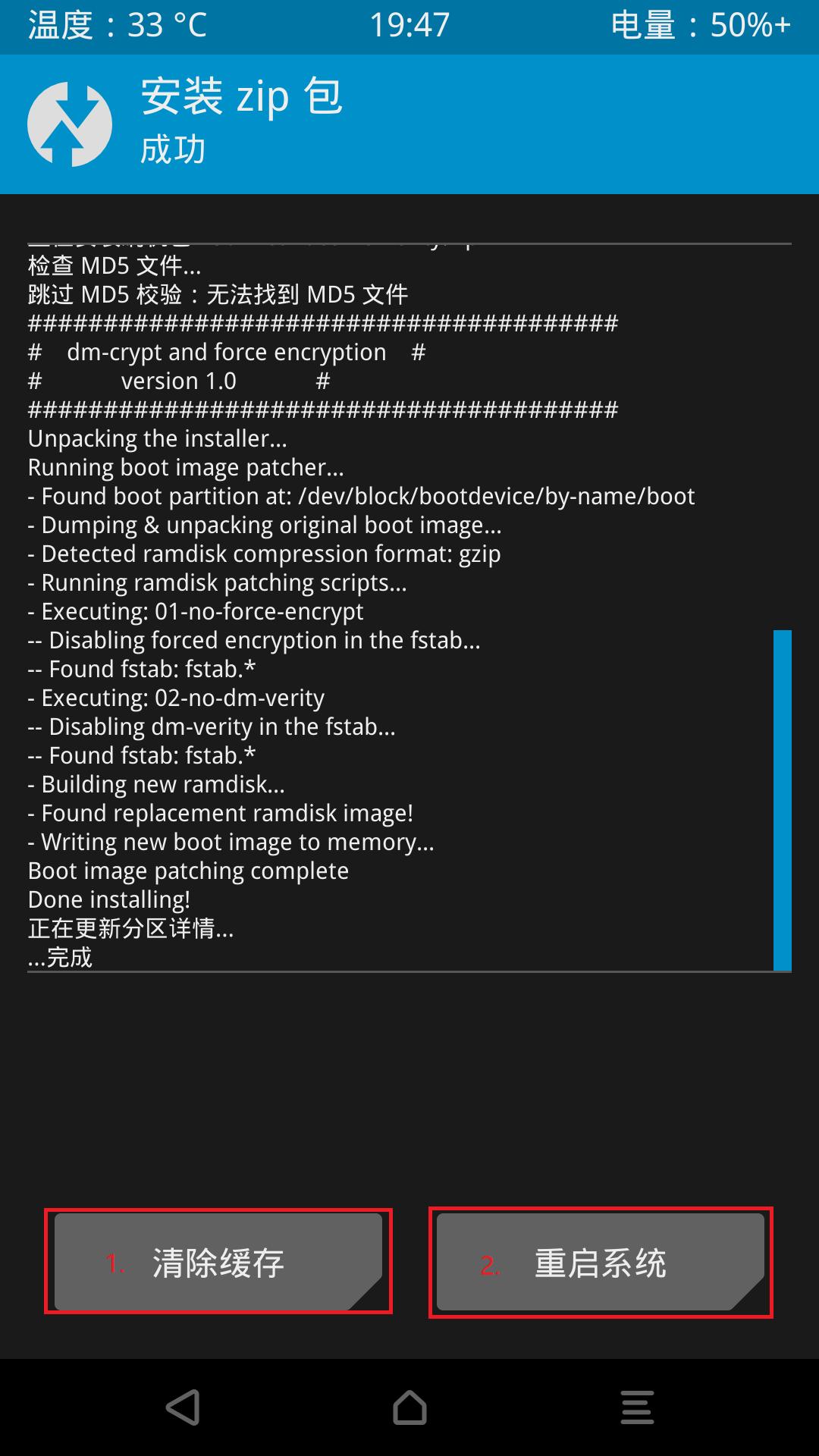 如何快速刷机最简单的方法,普通的安卓手机怎么刷机教程