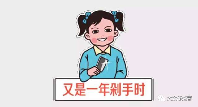 剁手节前我帮你们翻了阿里员工的购物车奥秘都在里面了