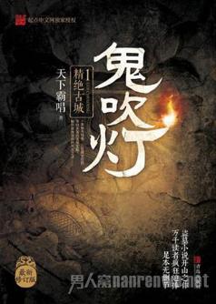 被无数次盛赞的8本书,红极一时的网络小说神作