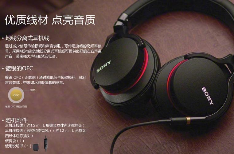 推荐声音超大的蓝牙耳机,包耳式耳机推荐