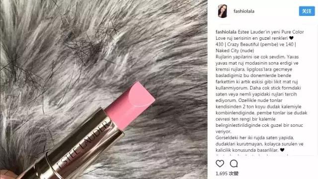 雅诗兰黛口红雪莉同款,雅诗兰黛最新款口红分享