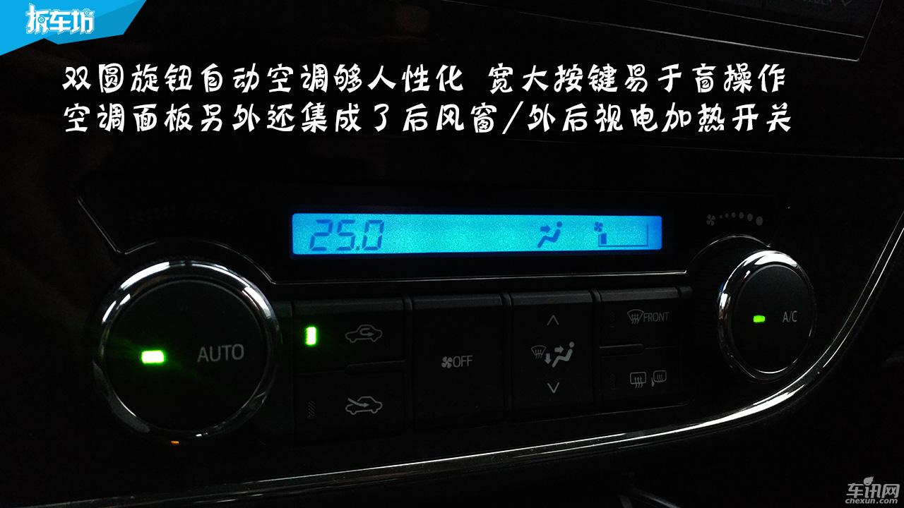 2021款卡罗拉双擎精英车主体验,城市短途代步卡罗拉双擎