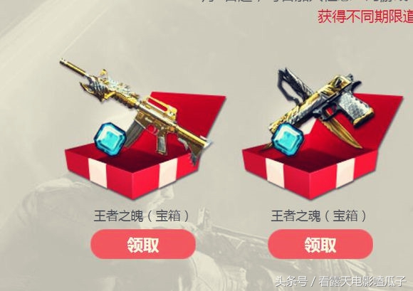 穿越火线账号被封10年怎么办,穿越火线异地登录账号被封号申诉