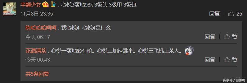 cf手游特色吃鸡可以捡神器的模式,cf手游吃鸡模式什么时候上线的