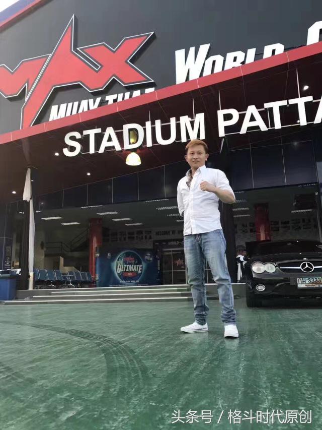 贵州屌丝拳手泰国创业狂赚千万:中国搏击要用商业方式推动