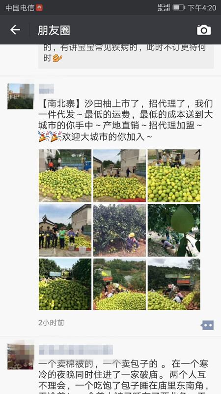 移动互联网最好的商机,几千块成本的互联网项目