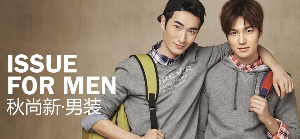 中国男人都是耿直的爱国boy？今年双11，国产男装全面逆袭！