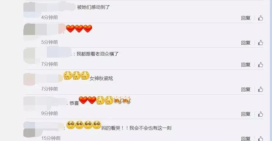 秋瓷炫告诉老公自己怀孕了的视频两人都笑哭了！女星孕相原来都……