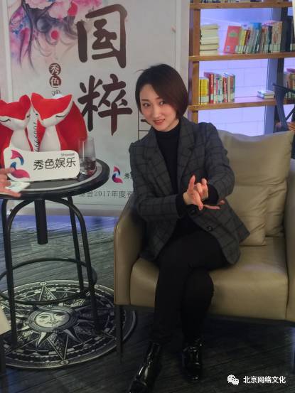 秀色直播接力传承戏曲文化网友零距离感受“国粹之美”