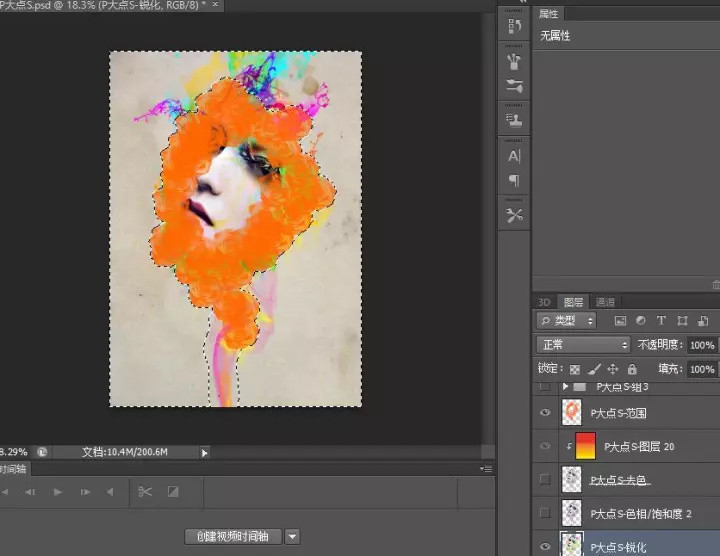 ps海报制作学校,ps海报制作科技