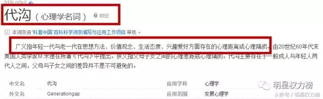 tfboys90后和00后的代沟,tfboys之间的代沟有多大