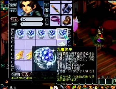 梦幻西游灵饰怎么鉴定,梦幻西游鉴定灵饰赚钱吗