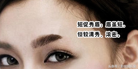随便修眉毛影响运气吗,修眉毛都有哪些眉形