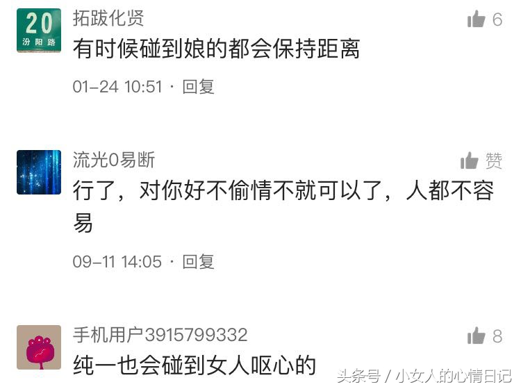 男朋友看起来娘娘腔怎么办？我可能交了个假男朋友